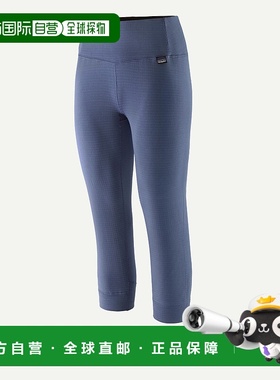 自营欧洲直邮PATAGONIA 女士Capilene® Thermal Weight靴长底裤