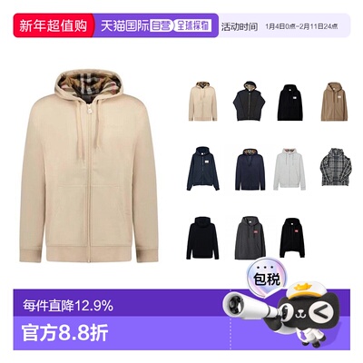 欧洲直邮自营Burberry博柏利男士棉混纺连帽卫衣/衬衫 外套新年礼