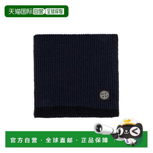 1h可退 香港直邮STONE ISLAND 男士围巾 K2S15N200001S00L8V0020
