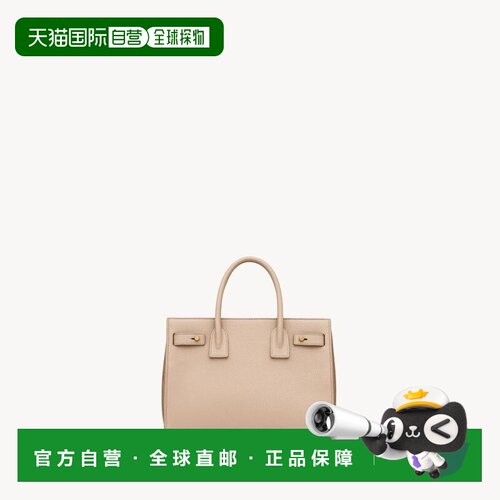 自营欧洲直邮YSL圣罗兰 SAC DE JOUR系列女士深米色牛皮革手提包
