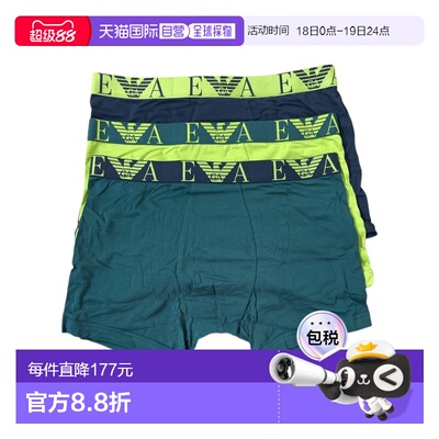 1h可退 香港直邮Emporio Armani 松紧腰内裤三件装 EM000261AF107