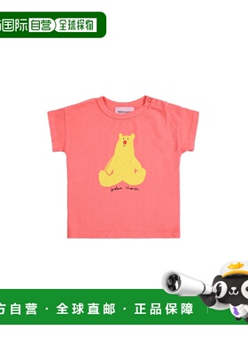 1h可退 香港直邮bobo choses 婴儿 T恤童装 B125AB007B851