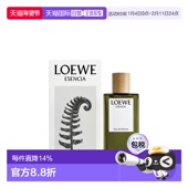 LOEWE罗意威黑色圆舞曲男浓香木质调EDP50 100ml正品