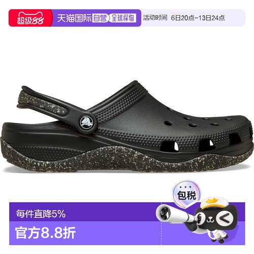 香港直邮CROCS经典Evo木底鞋
