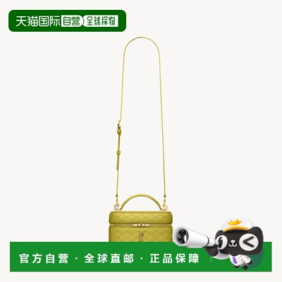 自营欧洲直邮YSL圣罗兰 GABY系列女士深查特酒绿色小羊皮拉链化妆