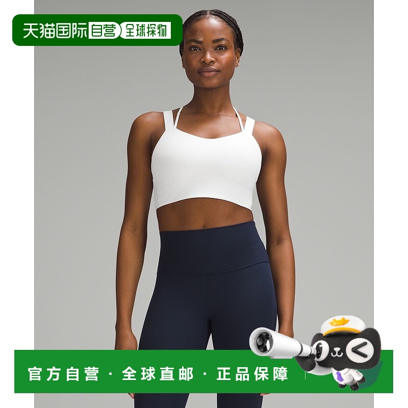 自营1h可退 欧洲直邮LULULEMON露露乐檬 Like a Cloud长款罗纹运