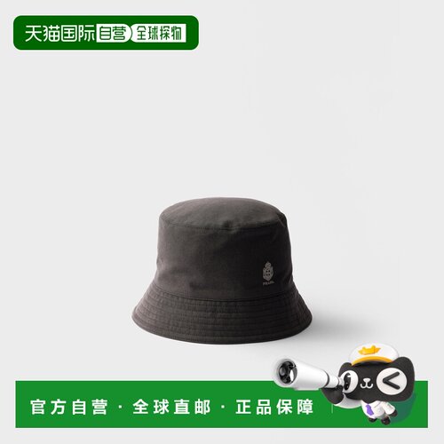 自营欧洲直邮PRADA普拉达 男士黑色嘎巴甸渔夫帽配饰复古