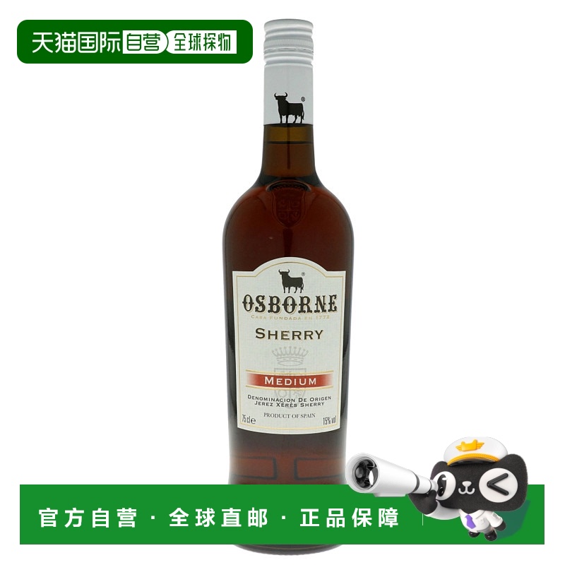 欧洲直邮Osborne敖司堡葡萄酒15%750ml西班牙绵柔干冽浓郁丝滑