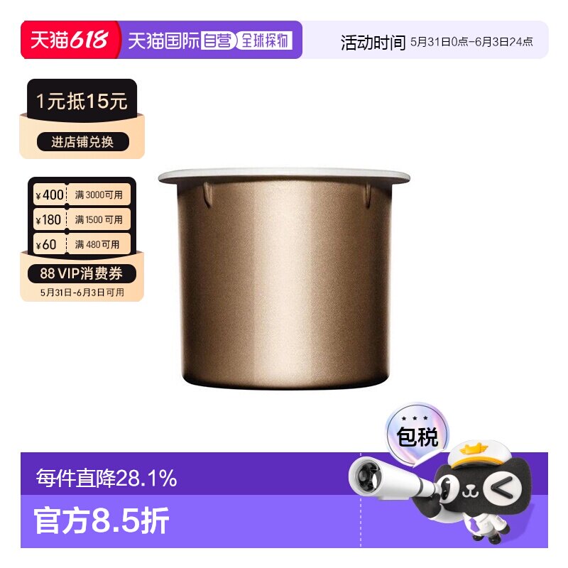 欧洲直邮Clarins娇韵诗弹簧面霜焕颜弹力晚霜50ml 滋润型 #正品
