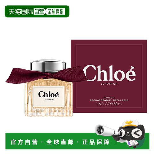 欧洲直邮蔻依 同名丝带 香精 50ML正品