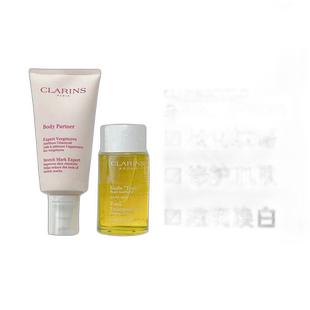 欧洲直邮娇韵诗孕妇妊娠纹身体护理套装修护淡纹油100ml+霜175ml