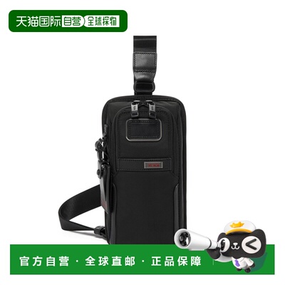 自营欧洲直邮Tumi途明 Alpha 3男士黑色弹道尼龙拉链开合斜挎包
