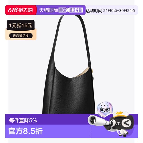 TORY BURCH汤丽柏琦Romy单肩Hobo包春夏女款175172