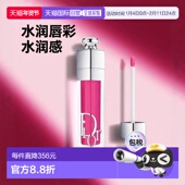 香港直邮Dior迪奥诱惑丰盈水润唇彩 Raspberry正品 6ml 007