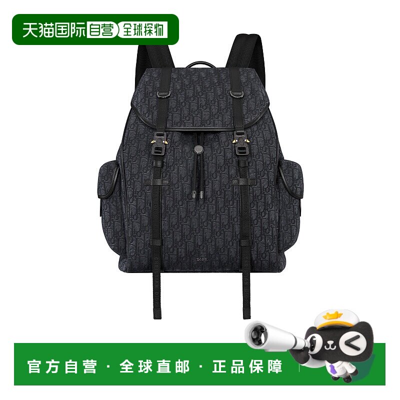 香港直邮Dior Dior Hit The Road 翻盖双肩背包 1ESBA205YKY迪奥