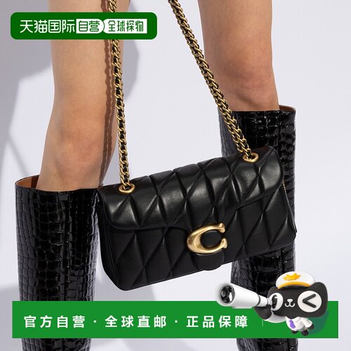 香港直邮Coach蔻驰 TABBY CP150翻盖单肩包 古力【付后1h可退】