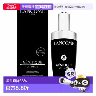 香港直邮兰蔻小黑瓶精华115ml正品水杨酸护肤修护补水保湿精华液