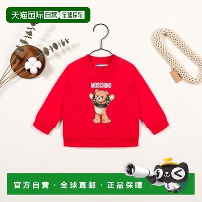 1h可退 香港直邮Moschino 莫斯奇诺 女童 带Logo毛线衫童装 MPF06