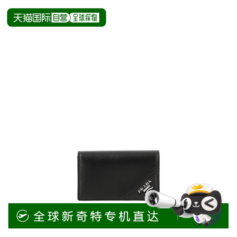1h可退 欧洲直邮prada 男士 钱包