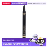 欧洲直邮estee 雅诗兰黛 眼线新款 lauder 男童