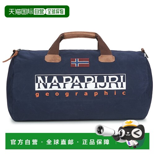 欧洲直邮Napapijri 男女同款 BEIRING 旅行包 蓝色