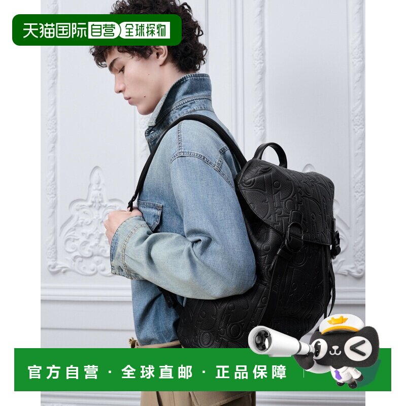自营1h可退 欧洲直邮Dior迪奥 Jett男士黑色Gravity皮革翻盖双肩