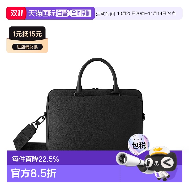 自营 1h可退 LV路易威登 Porte-documents Pilot 文件夹