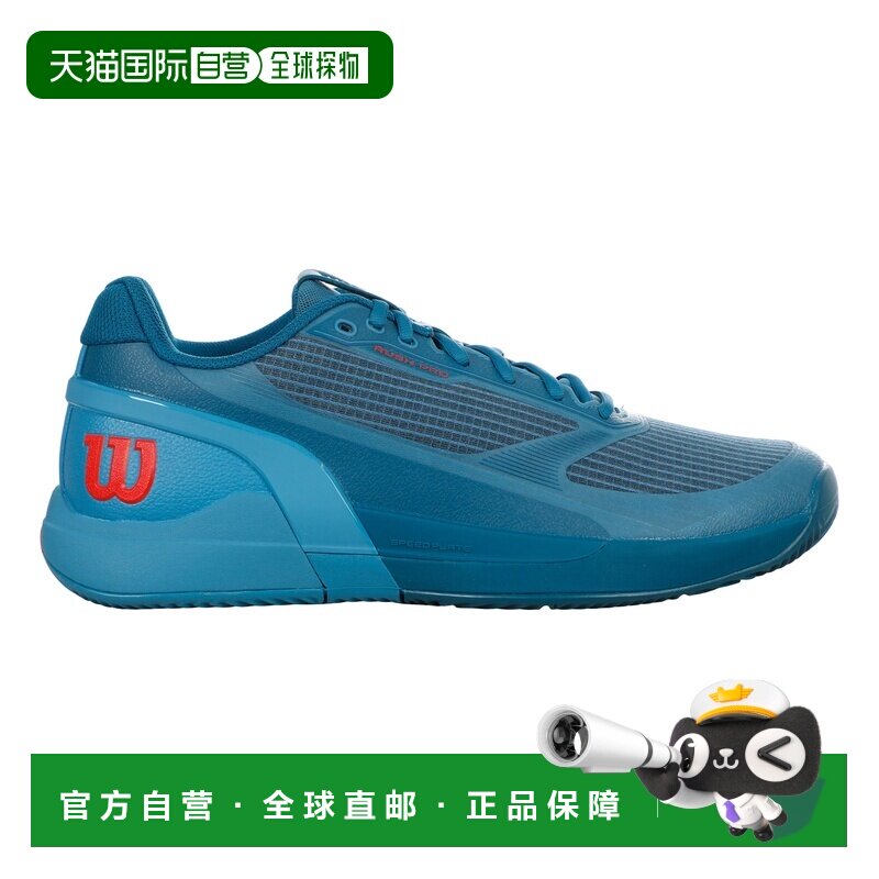 欧洲直邮自营Wilson威尔胜 Rush Pro 5男士蓝色/珊瑚色网球鞋