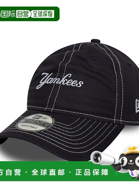 自营欧洲直邮New Era 9TWENTY男女通用海军蓝鸭舌帽