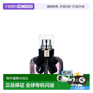 欧洲直邮YSL圣罗兰反转巴黎女士浓香水 30ml新款 正品
