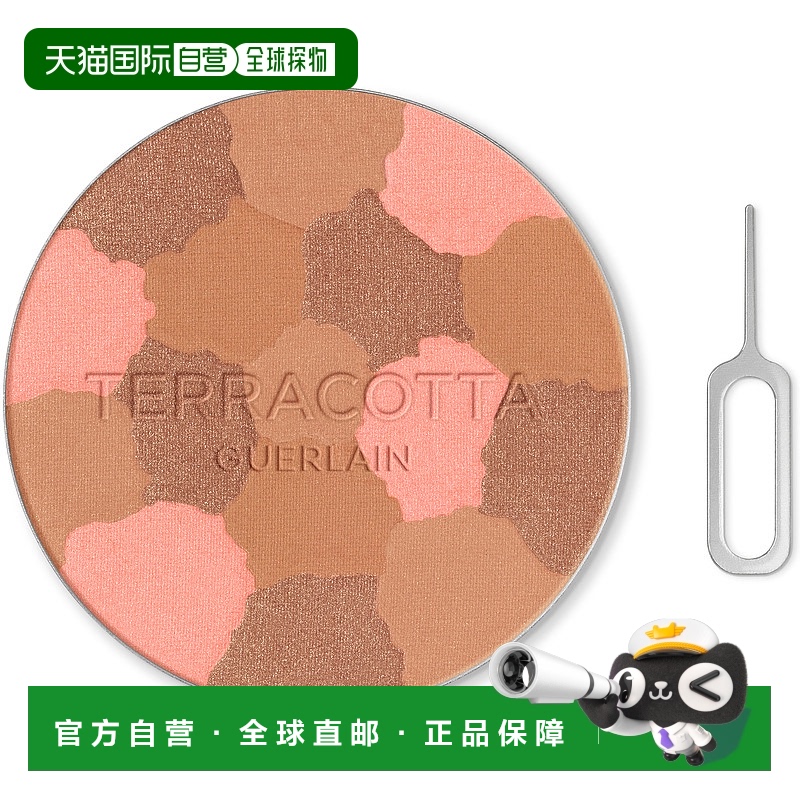 欧洲直邮guerlain 女士 粉饼正品娇兰天然保湿