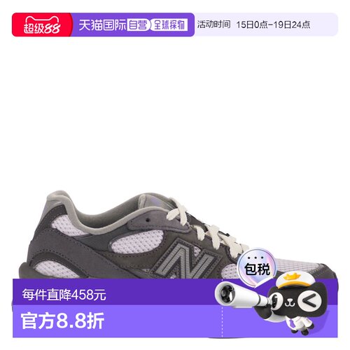 1h可退 香港直邮New Balance  男士 U2010 侧边徽标训练鞋 U20106