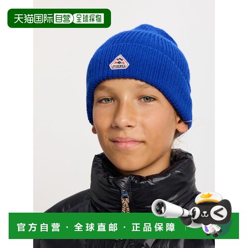 欧洲直邮Pyrenex Roki儿童电光蓝羊毛针织帽童帽