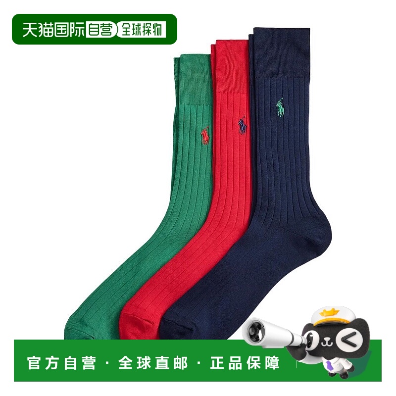 1h可退 香港直邮Polo Ralph Lauren Polo 拉夫 劳伦 男士 PAIRS (