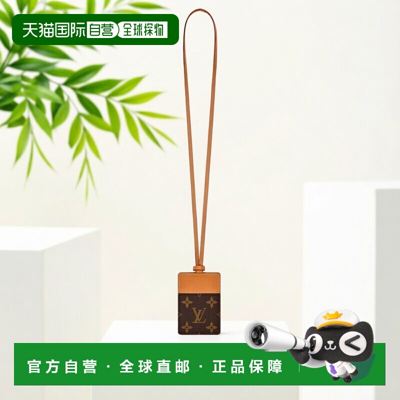 自营欧洲直邮LV路易威登 男士棕色涂层帆布徽章项链