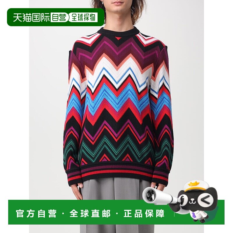 香港直邮MISSONI 米索尼 男士 men 毛衣 US23WN0NBC003F羊毛长袖