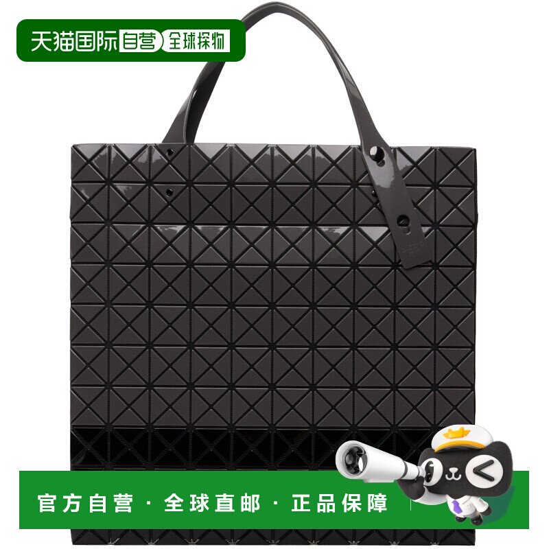 1h可退 香港直邮Bao Bao Issey Miyake 男士 灰色 Prism Bi-Color
