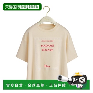 1h可退 香港直邮Dior Book Cover短袖T 恤 623T12A4282