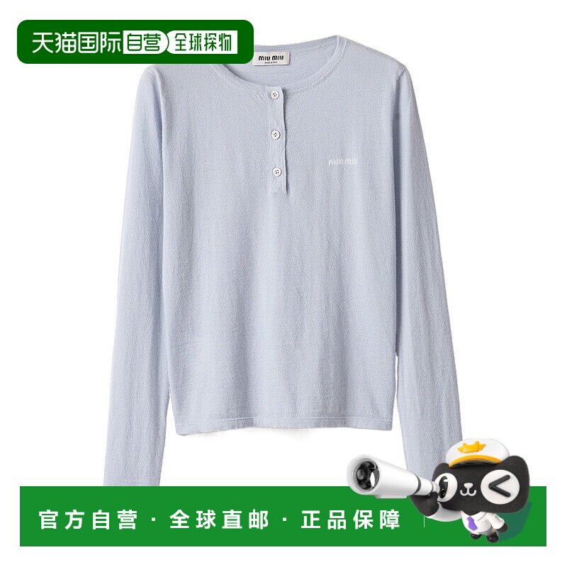 1h可退 香港直邮Miu Miu 羊绒亨利领毛衣 MML03A176YSOOO