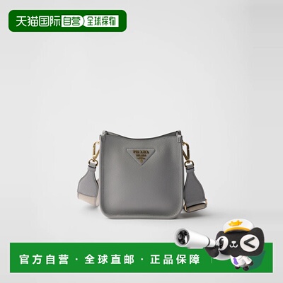 1h可退 欧洲直邮PRADA 普拉达 26春夏 1BH191_2DKV_F04GU_V_7NO