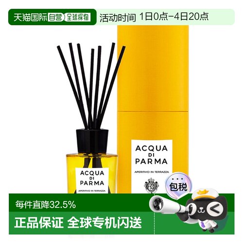 欧洲直邮帕尔马之水180ml香氛