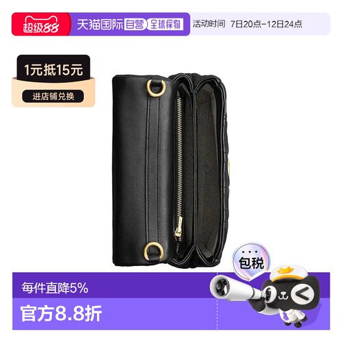 香港直邮COACH 专柜款Tabby 女士皮质单肩斜挎手提包