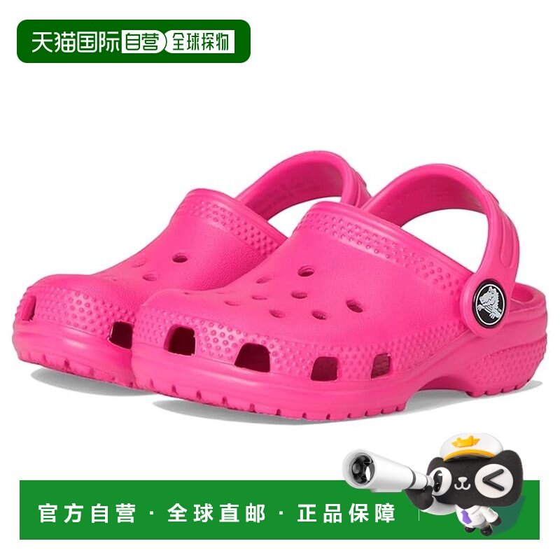 香港直邮Crocs 卡骆驰 女童 经典款木屐(儿童)童鞋童装,童鞋/婴儿鞋/亲子鞋,凉鞋,淘宝优惠券,粉丝福利购,淘宝优惠卷