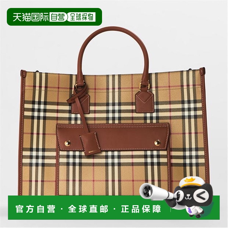 香港直邮Burberry 巴宝莉 女士 Freya 中号手提包