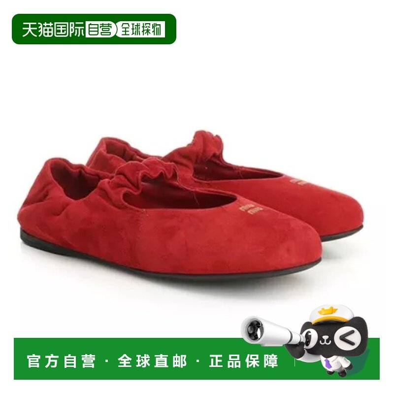 1h可退 香港直邮Miu Miu 缪缪 女士 BALLERINE CAMOSCIO 芭蕾鞋 5,女鞋,浅口单鞋,淘宝优惠券,粉丝福利购,淘宝优惠卷