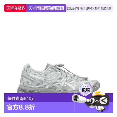 1h可退 香港直邮Asics 亚瑟士 男士 GEL-CUMULUS 16 SSCB GLACIER