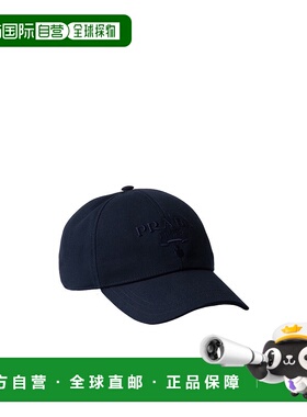 香港直邮Prada 徽标棒球帽子 2HC2742CXL潮流时尚穿搭 高级感正品
