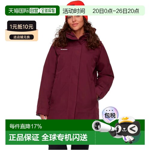 欧洲直邮MAMMUT 林线 Hardshell 保暖派克大衣 男士