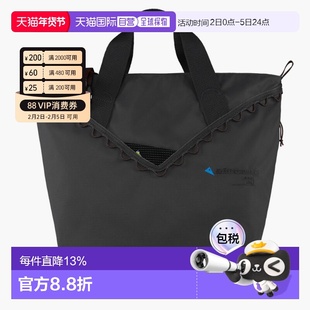 KLATTERMUSEN攀山鼠Bor保尔13L日常轻便手提包单肩斜挎包