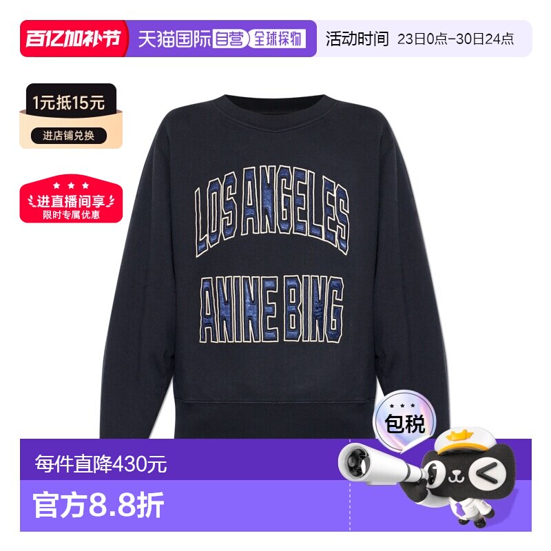 欧洲直邮anine bing 女士 运动衫卫衣